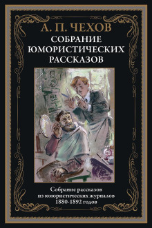 Аудиокнига Новогодняя пытка