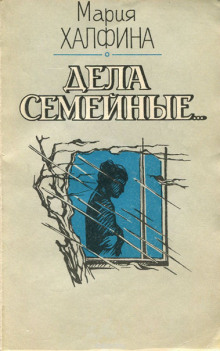 Аудиокнига Сон без сновидений
