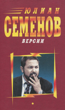 Аудиокнига «Научный комментарий»