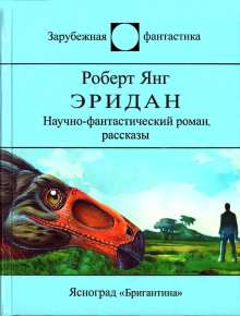 Аудиокнига Комната с видом