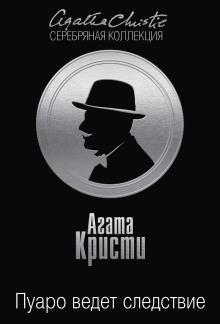 Аудиокнига Слишком дешёвая квартира