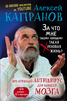 Аудиокнига Лекции