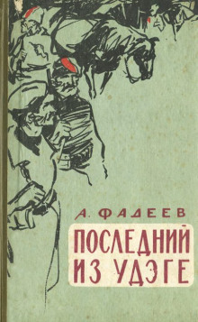 Аудиокнига Дорога к себе