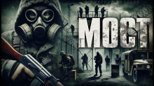 Аудиокнига Мост