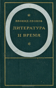 Аудиокнига Падение Зарядья