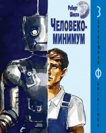 Аудиокнига Охота