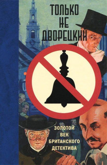 Аудиокнига Пропавший студент