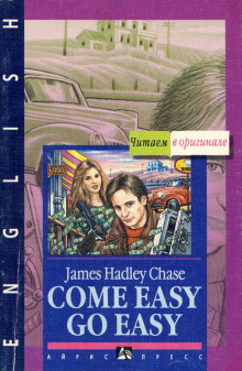 Аудиокнига Дьявольский мотель