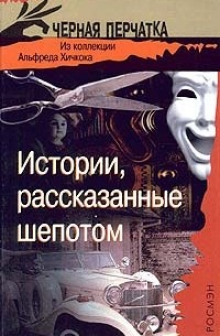 Аудиокнига Метод Блессингтона