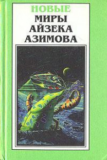 Аудиокнига Возьмите спичку