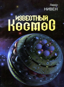 Аудиокнига Безрукие