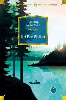 Аудиокнига Капля