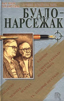 Аудиокнига Колдуньи
