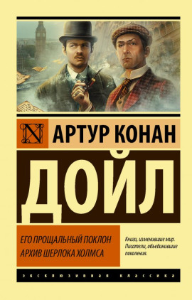 Аудиокнига Побелевший воин