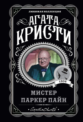 Аудиокнига Дело недовольного военного