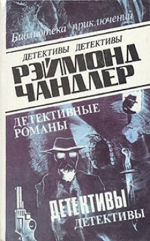 Аудиокнига Дождливым вечером