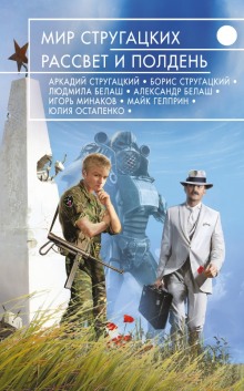 Аудиокнига К вопросу о циклотации