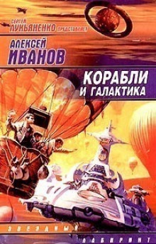 Аудиокнига Победитель Хвостика